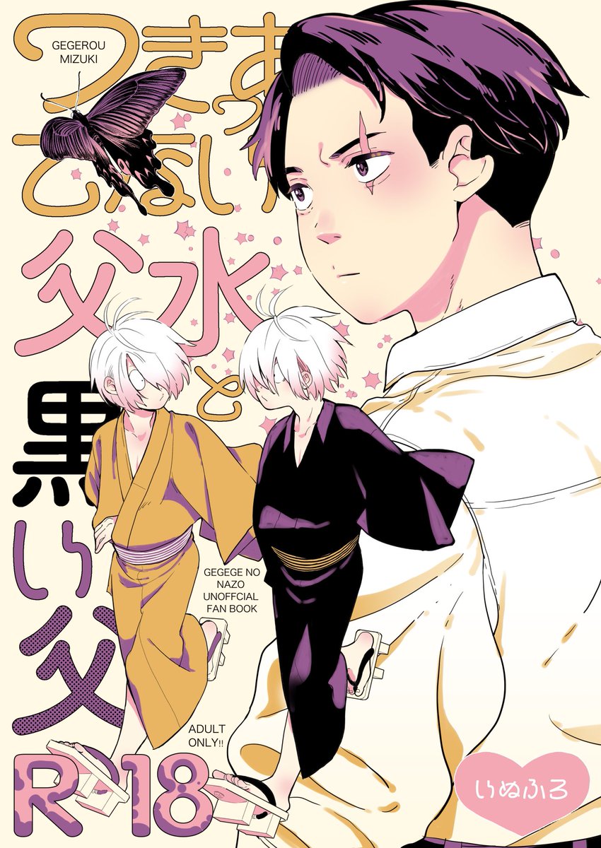 はちぢ (@hachiji1228) / X