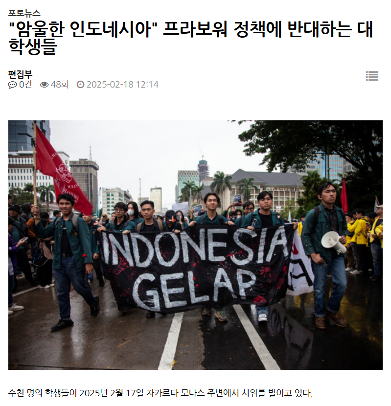 Udah sampe Korea