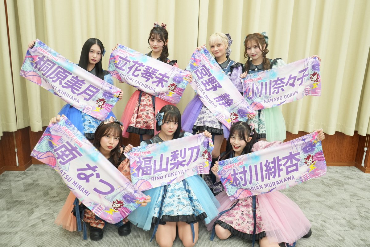 💫🍬CANDY TUNE出演情報🍬💫 『ロウルとアイドルフェス』 オリジナル