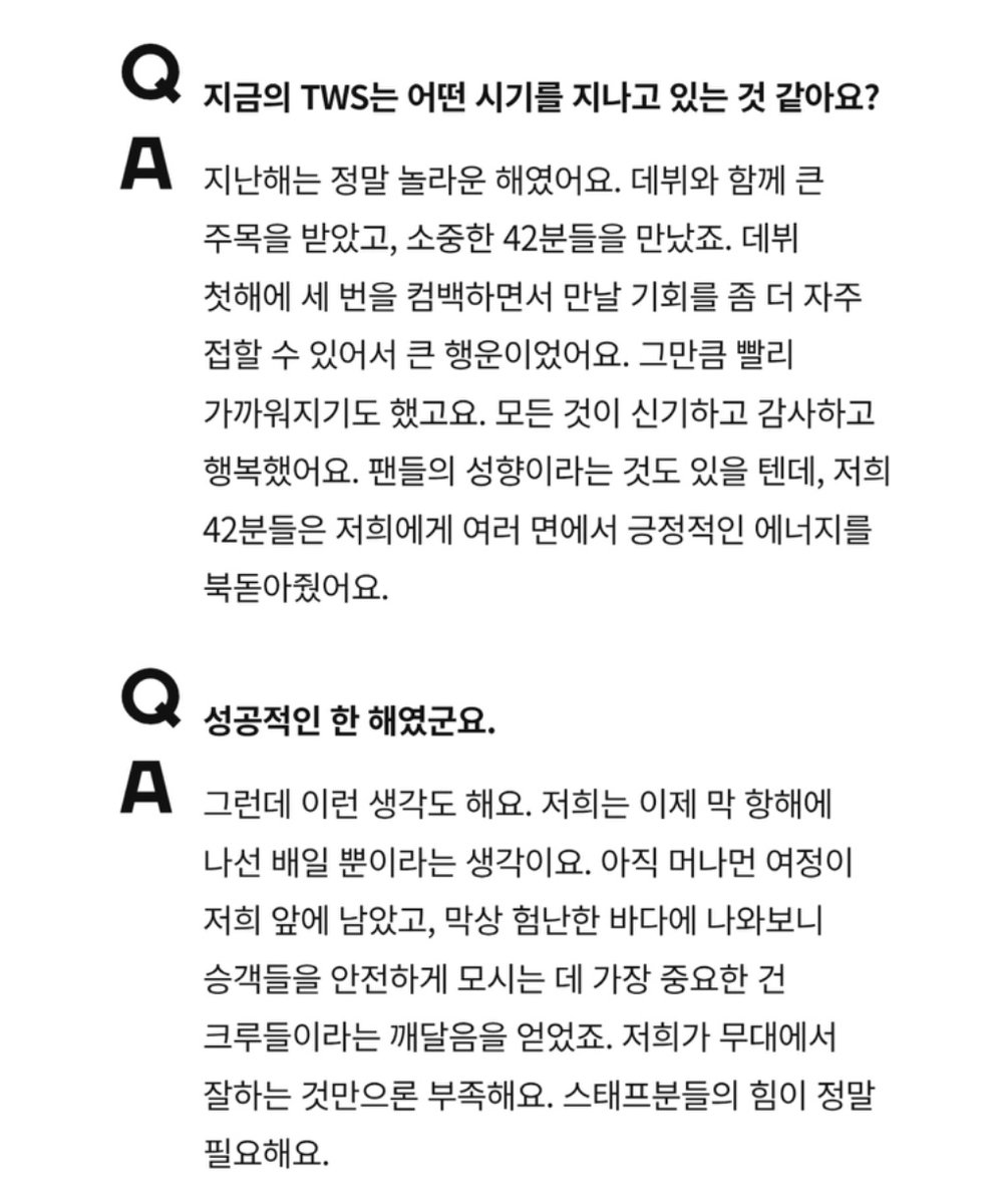 에스콰이어 인터뷰 
경민이넘기특해