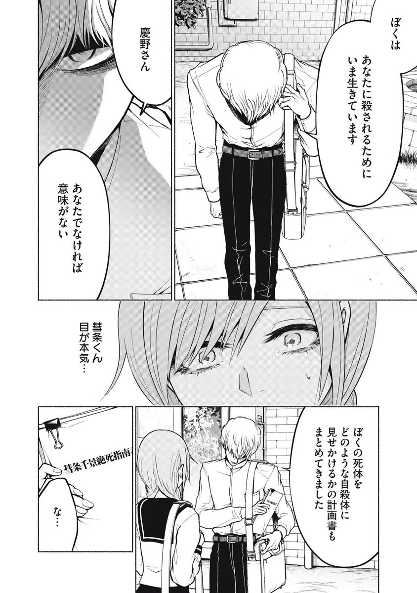 いろいろ重い関係の話。 