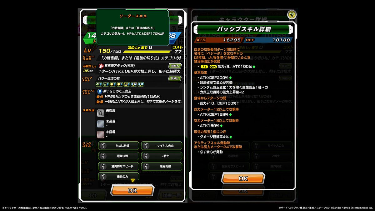 dokkan_official's tweet photo. ◤新たな極限Z覚醒キャラクター先行紹介！◢

近日、LR【限界との闘い】孫悟空(界王拳)が
極限Z覚醒可能に💥

極限Z覚醒で、リーダースキルや
パッシブスキル、必殺技が強化！

近日開催予定の新たな極限Zバトルに注目だ👀✨

#ドッカンバトル #ドッカンバトル10周年 #ドラゴンボール https://t.co/4U92IZXusX