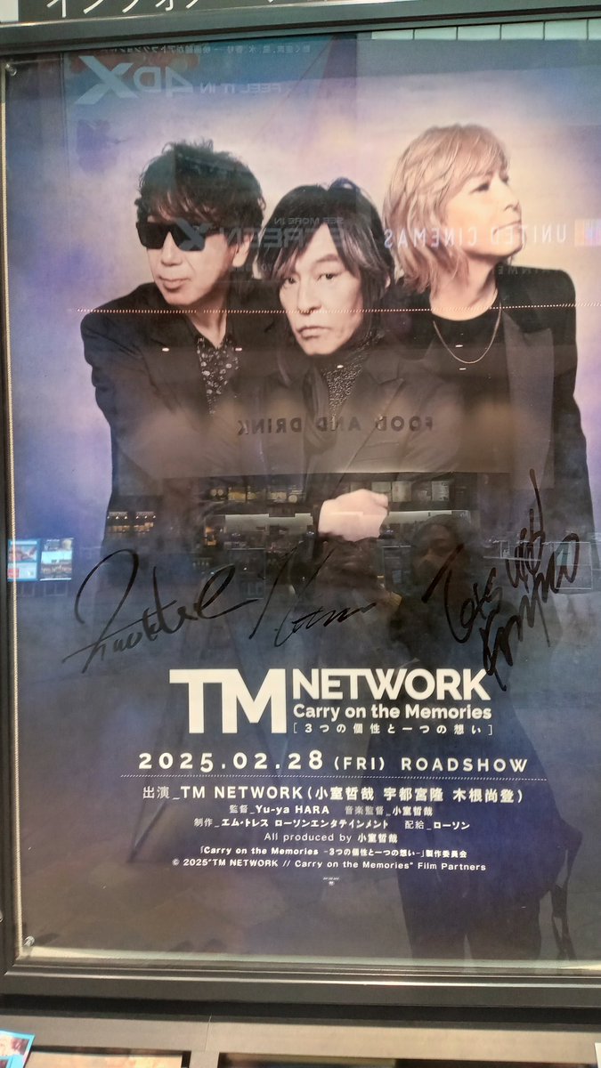 着きました😀
まだガラガラです💦
ポップコーン、別途可能でした✨🥹
サインポスター✨
#tmnetwork映画 
#TMNETWOK 
#