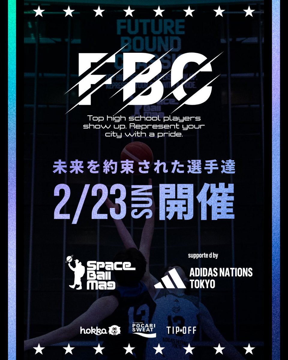 SPACEBALL_MAG's tweet photo. 🛸 FUTURE BOUND CLASSIC 🛰️
#FutureBoundClassic #sbm_fbc #SpaceBallMag #adidasbasketball
#ADIDASNATIONSTOKYO
@spaceballmag
@adidasJP
@beaver_hokka
@pocarisweat_jp
#adidasnationstokyo https://t.co/T5cn3vGdaN