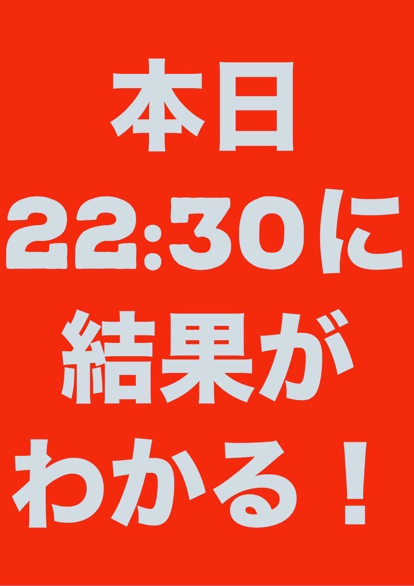dourakulkebuku's tweet photo. ⭐️トレカ道楽 池袋本店⭐️

🎁プレゼント企画🎁 2/19(水)

🔥🔥🔥��🔥🔥🔥🔥🔥🔥🔥🔥🔥　　　　　
　🔥🔥🔥道楽祭開催決定‼️🔥🔥🔥
🔥🔥🔥🔥🔥🔥🔥🔥🔥🔥🔥🔥🔥

プレゼント企画開催🎁🎁
🤩🤩道楽祭まで毎日プレゼント🤩🤩

〈〈〈🏴‍☠️神速の拳🏴‍☠️1BOX〉〉〉
を1名様にプレゼント‼️

《《《発売日当日に配送手配🚚📦》》》

⚪️応募方法
この投稿をリポスト &トレカ道楽アカウントをフォロー 『@dourakulkebuku』
応募締切　2/19 22:00 
当選発表　2/19 22:30

皆様のたくさんのご応募お待ちしております‼️

#トレカ道楽 #ワンピース ＃ポケモン #プレゼントキャンぺーン #プレゼントキャンペーン開催  ＃オリパ ＃買取 #ワンピースカードゲーム #ワンピカ ＃ポケモンカードゲーム ＃ポケカ #プレイスペース #道楽祭 #こども #祭 #エクストラブースター #ルフィ #SP #スペシャル #コミパラ #最新弾 #神速の拳 #ONEPIECE #pokemon #amime25thcollection