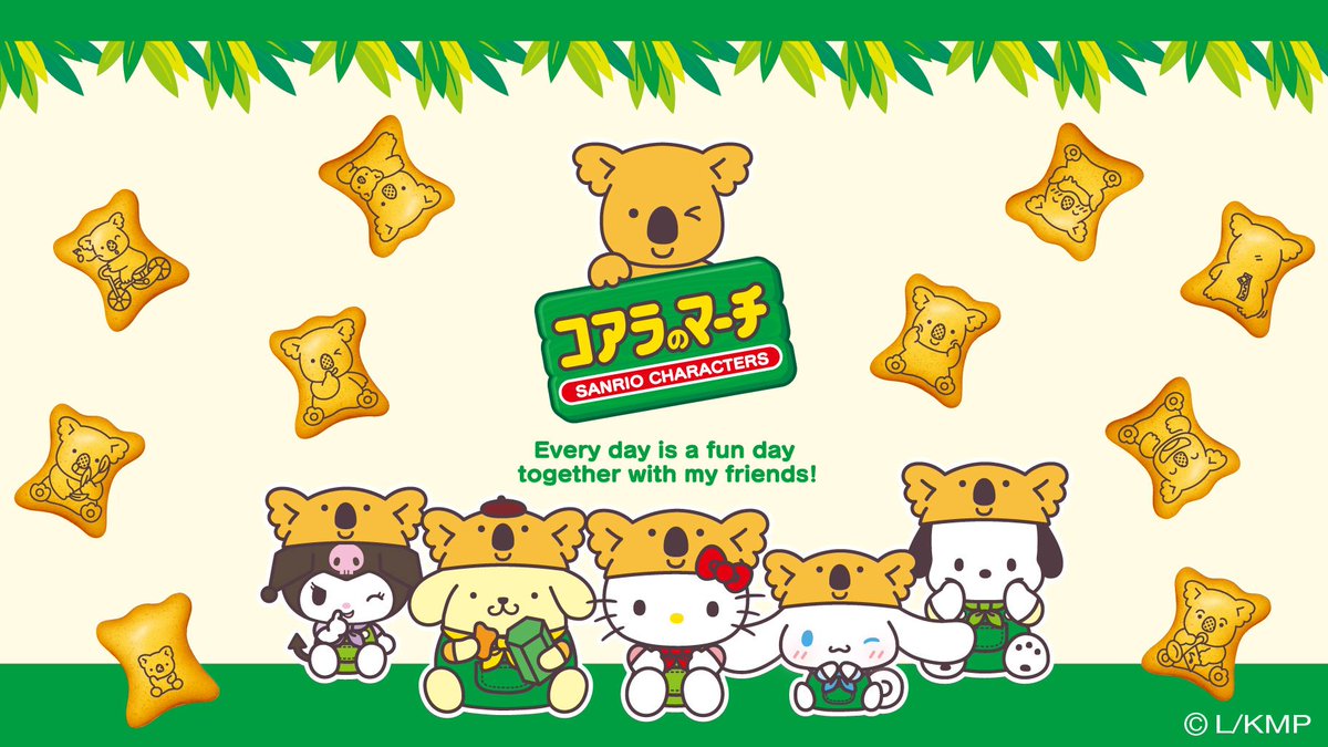 T2 9/27 サンリオ カメレオン カッパルンバ コアラランド ペックル まとめて文房具 デッドストック 当時物 昭和レトロ 【セール，新品】