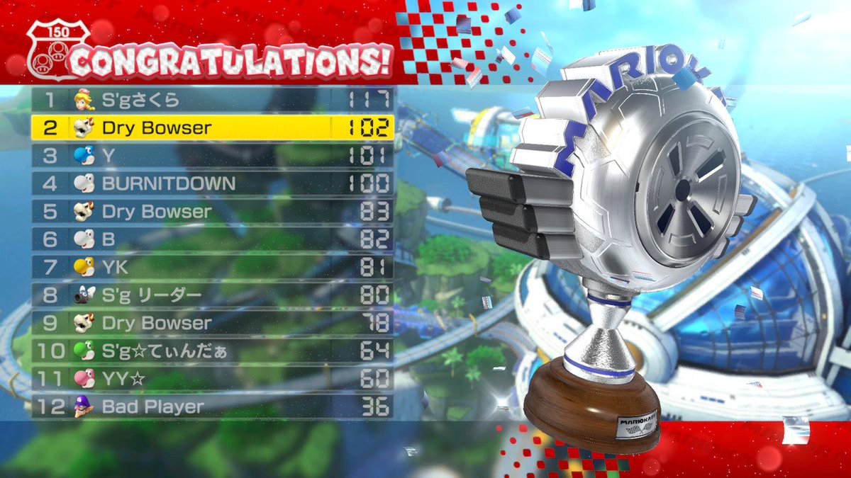 Plantera88's tweet photo. 3v3 dry bowser sq only nice win https://t.co/rcFHSW4g0a