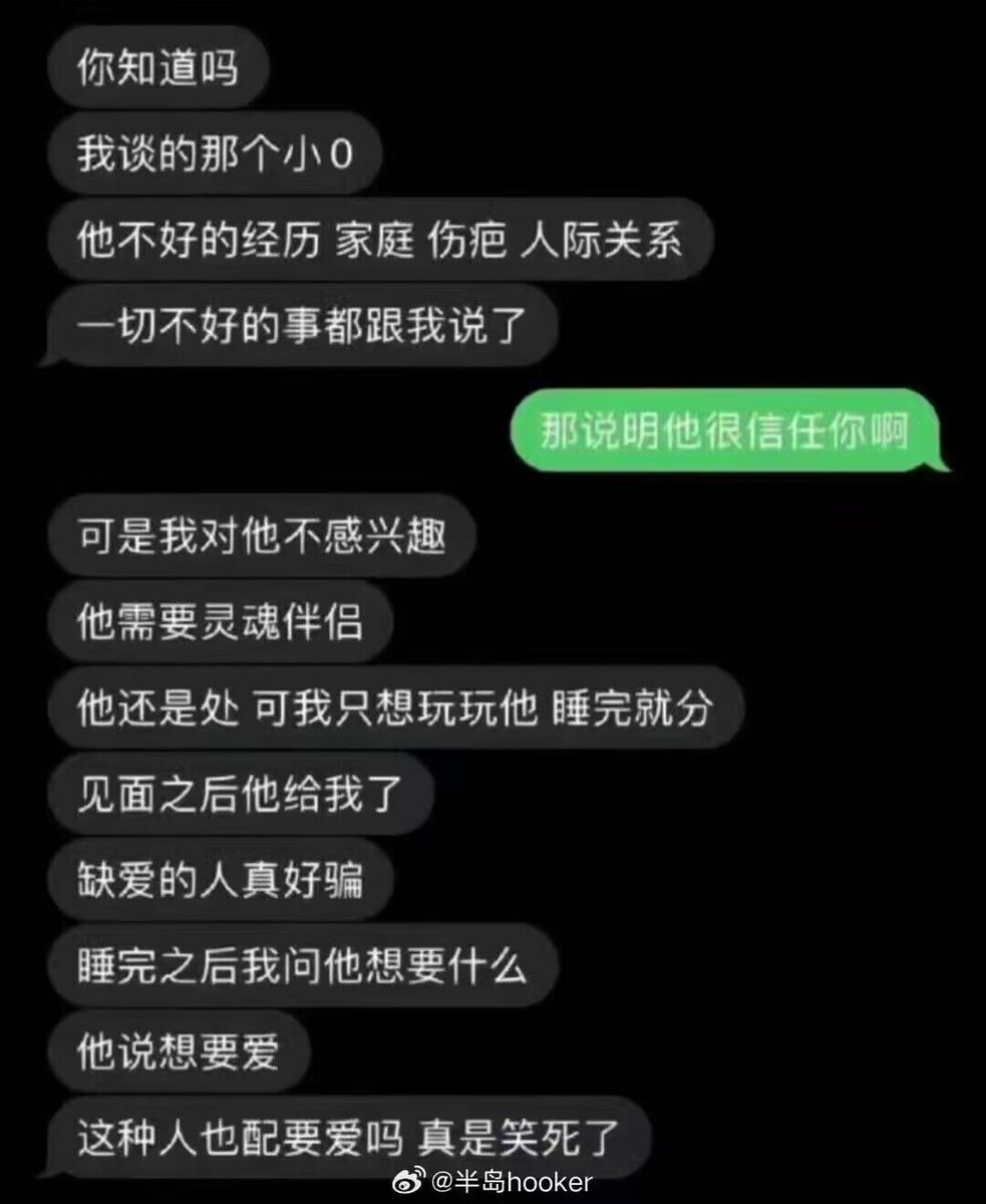 朝云 (@chaoyun12) on Twitter photo 