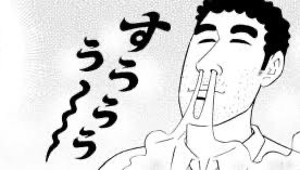 @takezoo0706 これはヘルムのエブラ粒子を吸い込むぼく 