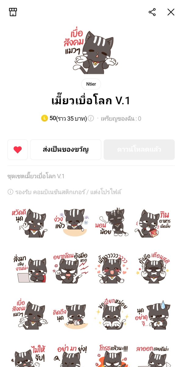 ดูแลตัวเองก็ได้ว่ะ tweet media