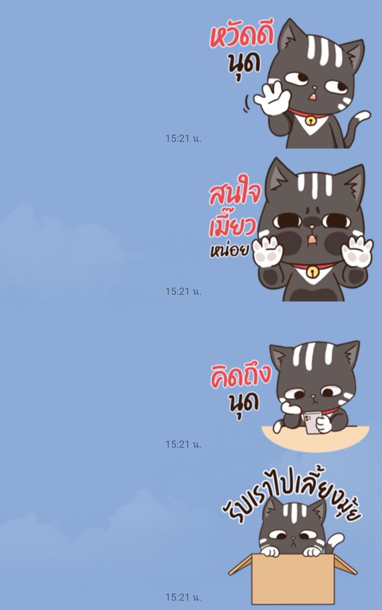 ดูแลตัวเองก็ได้ว่ะ tweet media