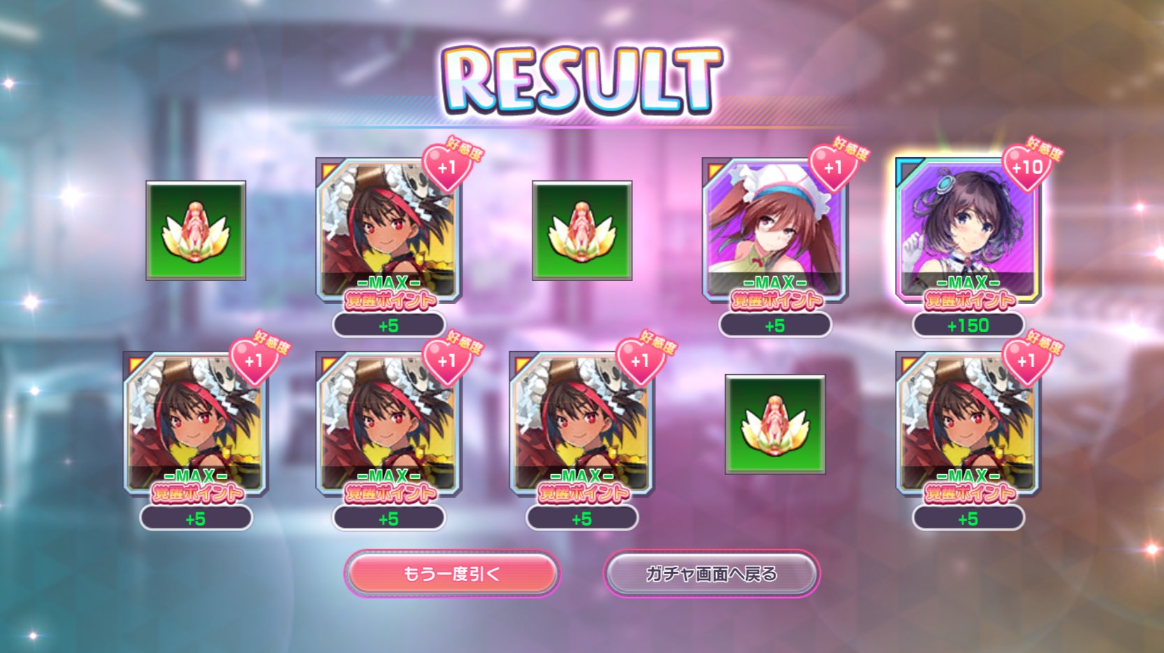 とろろ Shinkirow ON-SITE 69///80MHC」現場主義者へ、ベイトシーバス