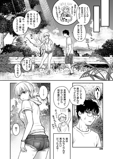 🔞サンプル(2/3) 