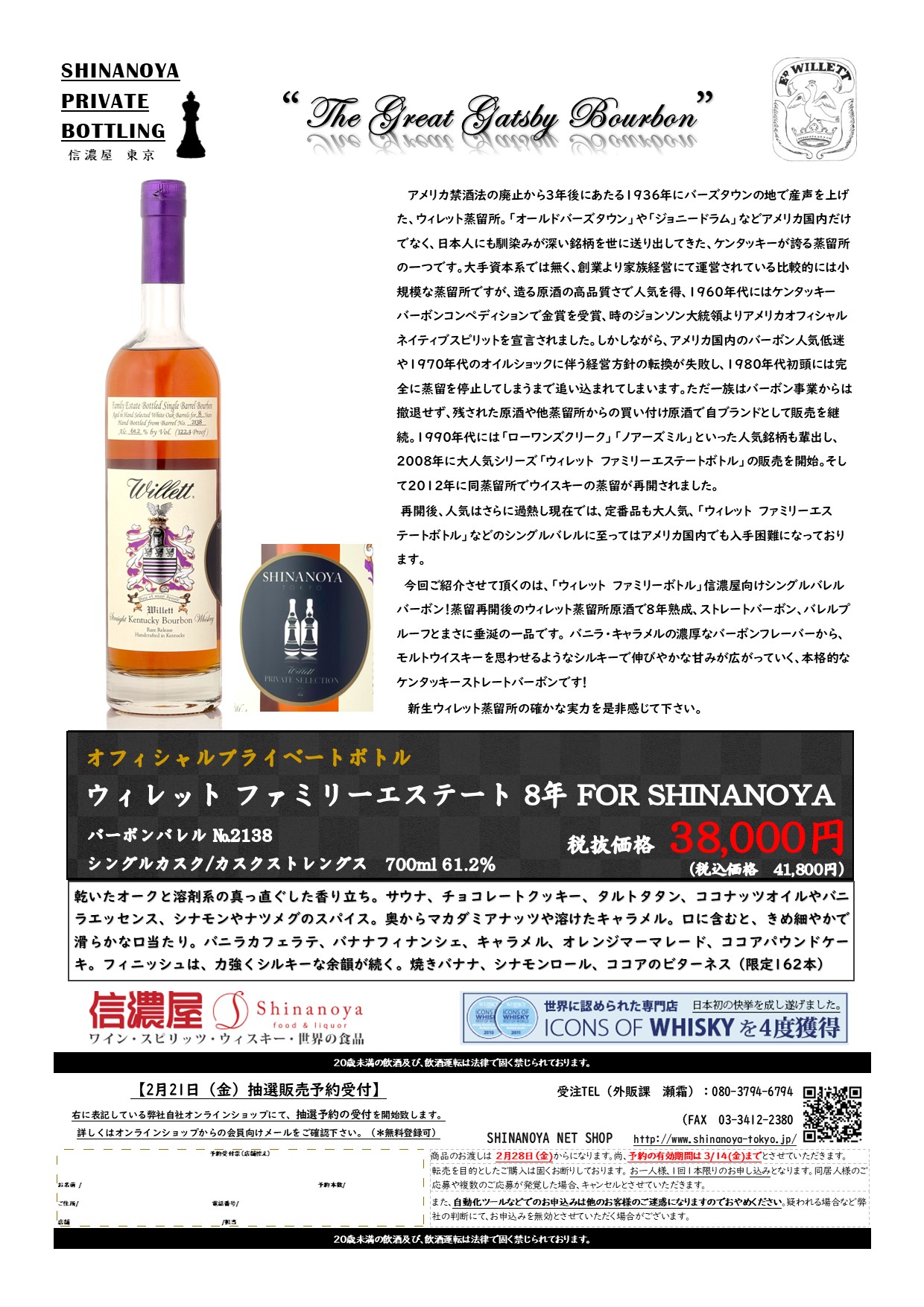 あ） on X: 