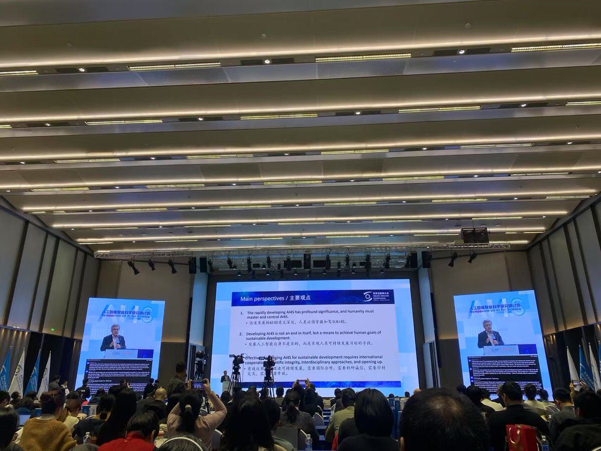 WIC_espanol's tweet image. Hoy, la Conferencia Mundial de #Internet organizó un seminario fenomenal sobre &quot;Inteligencia Artificial para la Ciencia&quot; en Zhongguancun, Beijing. ¡Académicos, líderes de universidades y expertos de la industria están aquí! ¡Ven rápido a ver! #AI4S #AIforScience #AI