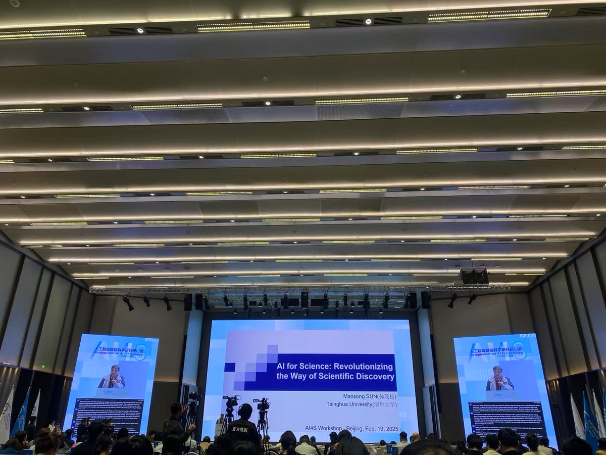 WIC_espanol's tweet image. Hoy, la Conferencia Mundial de #Internet organizó un seminario fenomenal sobre &quot;Inteligencia Artificial para la Ciencia&quot; en Zhongguancun, Beijing. ¡Académicos, líderes de universidades y expertos de la industria están aquí! ¡Ven rápido a ver! #AI4S #AIforScience #AI