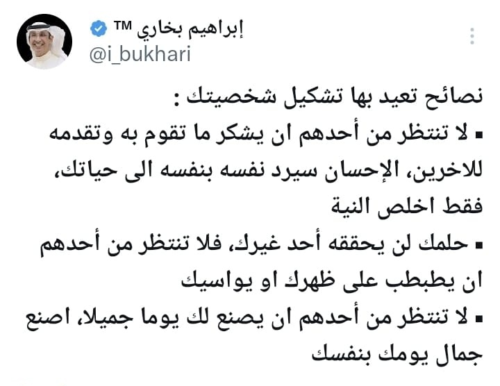 Yousef S. Hamdan (@hamdanys) on Twitter photo 