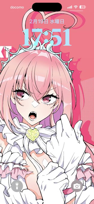 @Fuma_boc_rieru ๅฎใฏใใใฏใใฃใฆใใพใใ็ฌ
ๅฏใใชใขใใผใซใใใใงใฏใใกใงใใใญโฆ