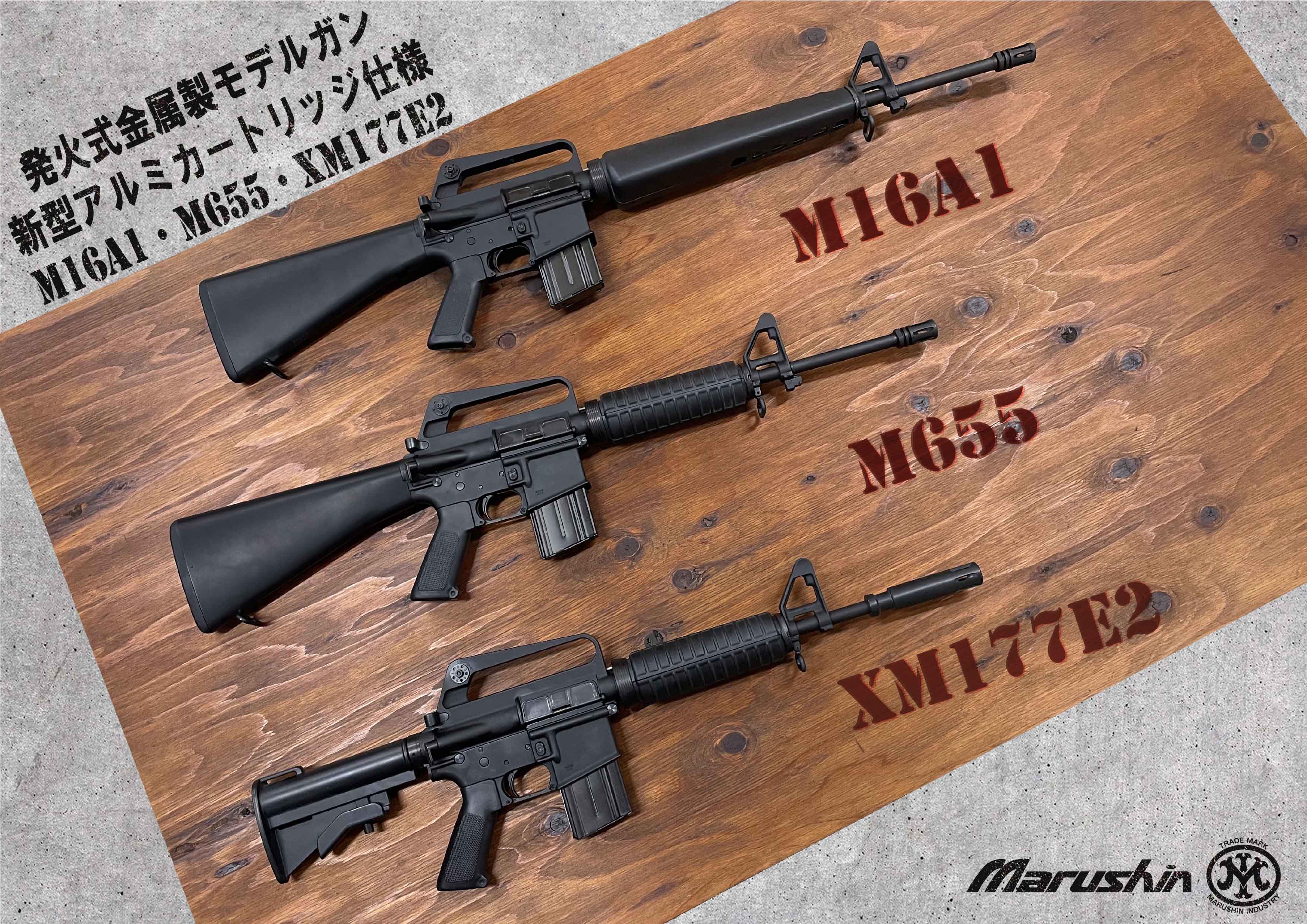 マルシン工業株式会社 on X: マルシン工業株式会社 on X: