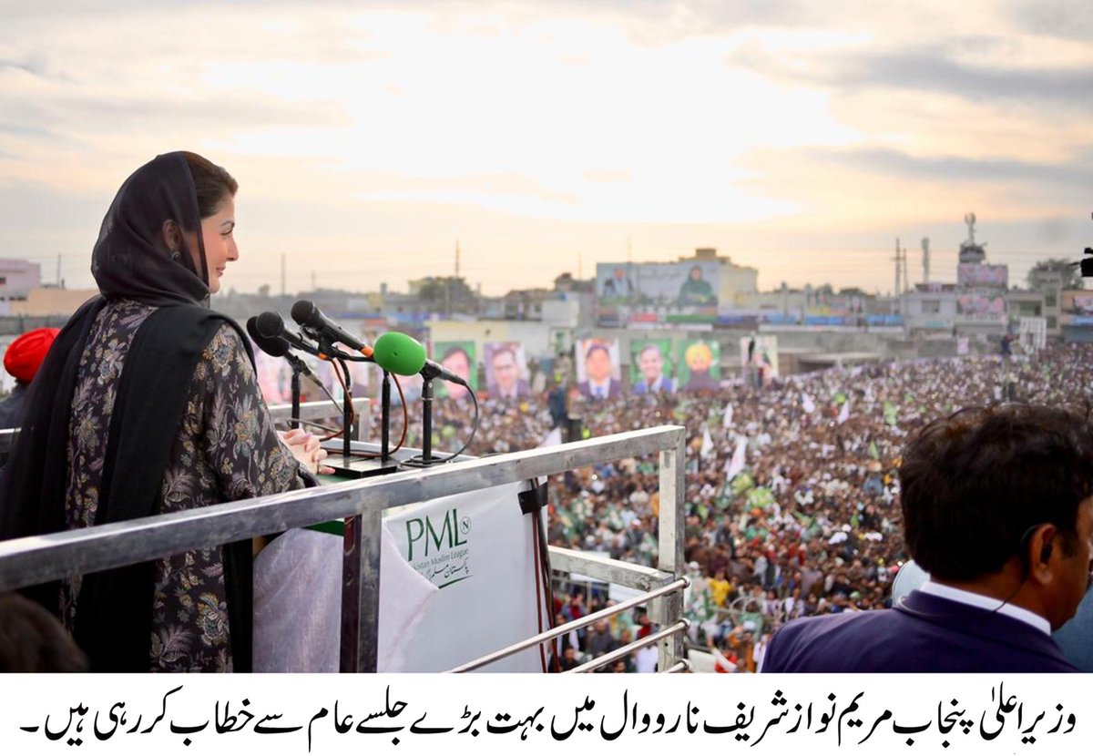 <a href="/MaryamNSharif/">Maryam Nawaz Sharif</a> <a href="/GovtofPunjabPK/">Government of Punjab</a> <a href="/CS_Punjab/">Chief Secretary Punjab</a> <a href="/CommissionerGu3/">Commissioner Gujranwala Division</a>