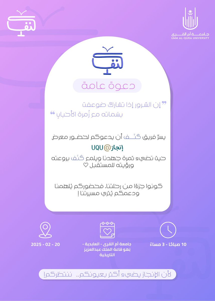 LamisMoha24's tweet photo. تشرفونا بحضوركم لركن كَنَف،
مُرحب بالجميع 🥳💜 https://t.co/SJUQzoErxT