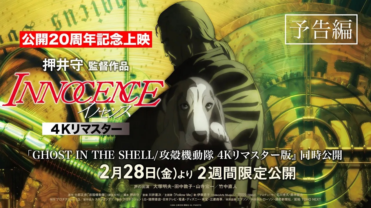 東宝映画情報【公式】 on X: 東宝映画情報【公式】 on X: