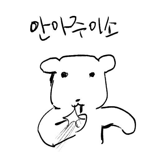bbangbbangchae's tweet photo. 안아주이소 https://t.co/p9YJo4Ophf