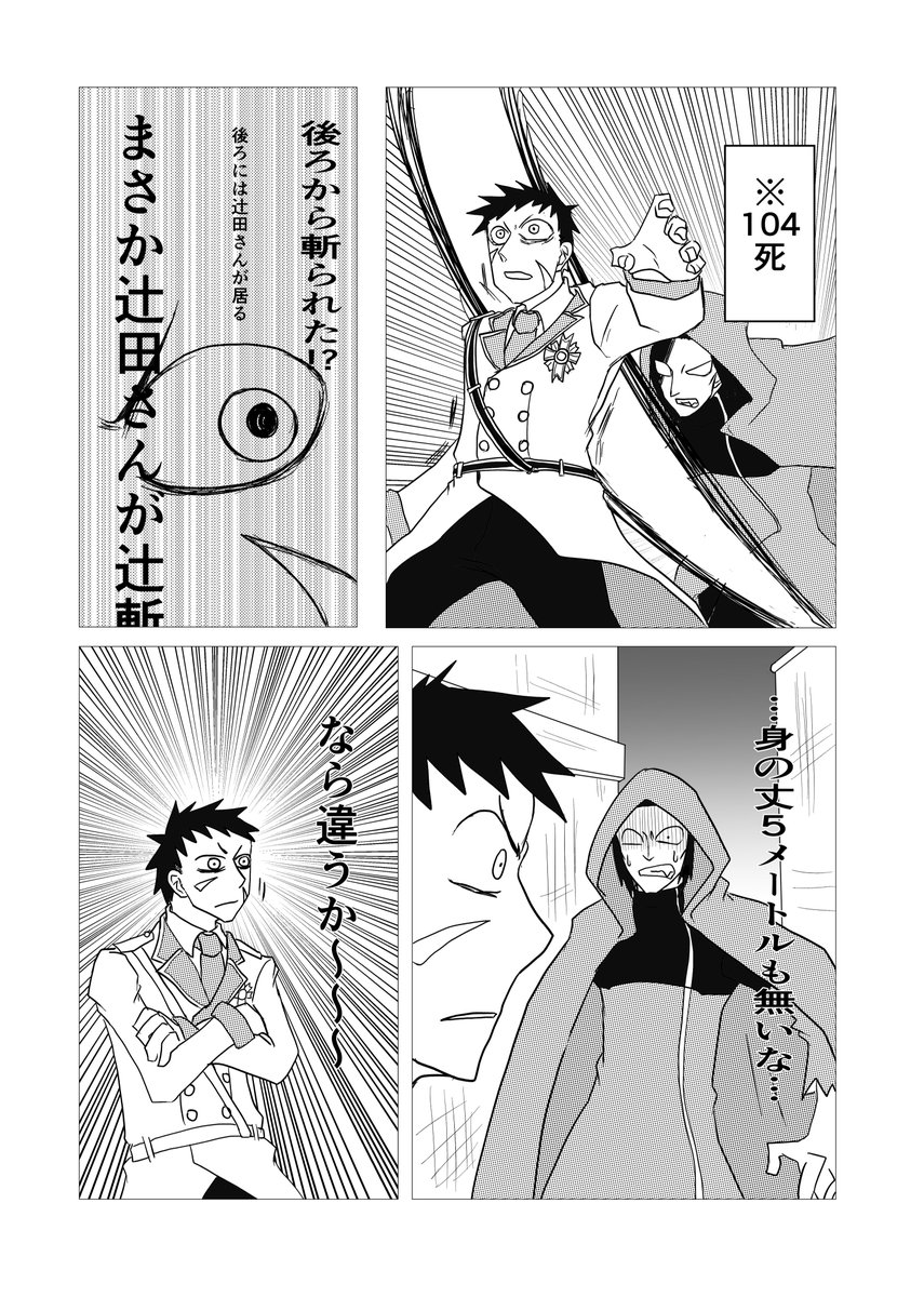 かねこ雑多垢 tweet media