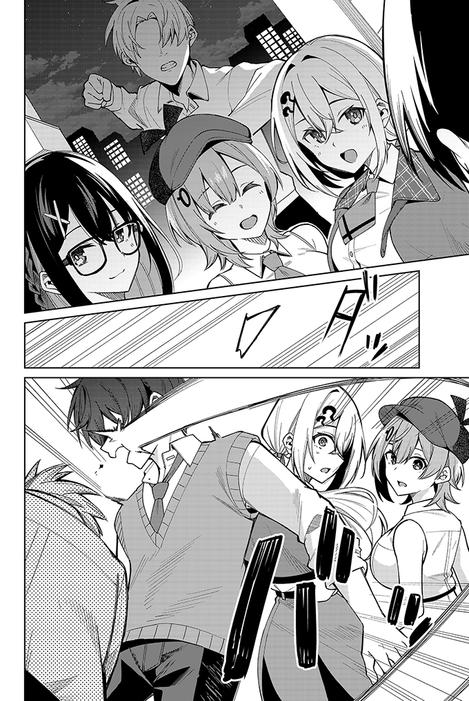 恥ずかしがり屋の女の子と再会した話(12/16) 