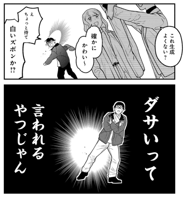 服を着るならこんなふうに」公式 (@fukukiru) / X 服を着るならこんなふうに」公式 (@fukukiru) / X
