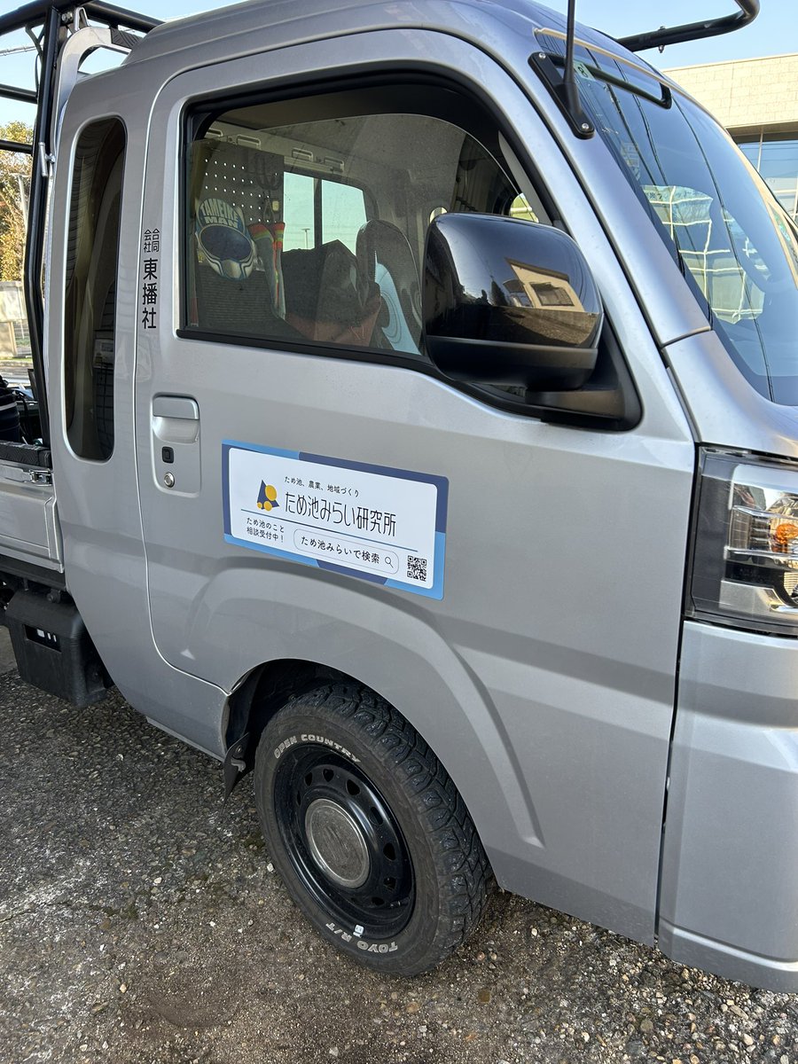 tobansha's tweet photo. 先日、加古川市志方町の耕作放棄地の草刈りをしてきました。
#播磨畦師
#ため池みらい研究所 https://t.co/Ij68mS1mvk
