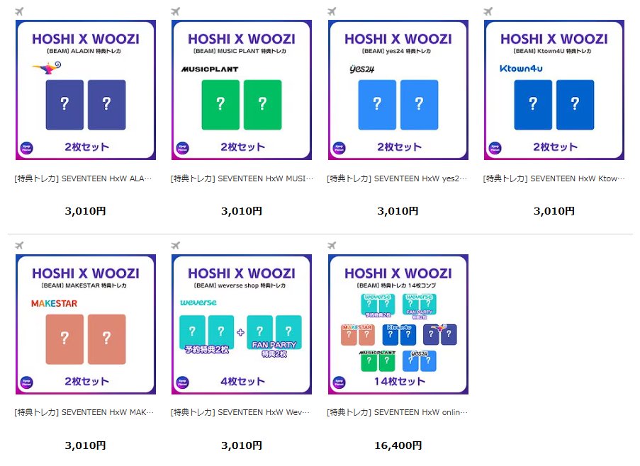 Kpop Planet【日本公式】 on X: Kpop Planet【日本公式】 on X:
