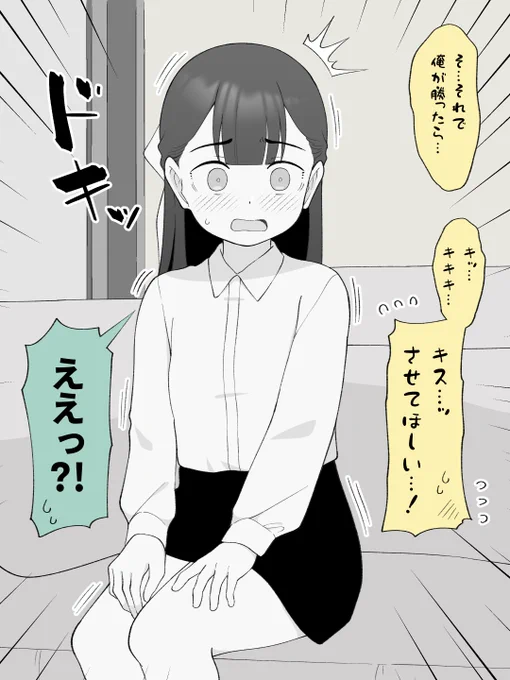 (2/2) 