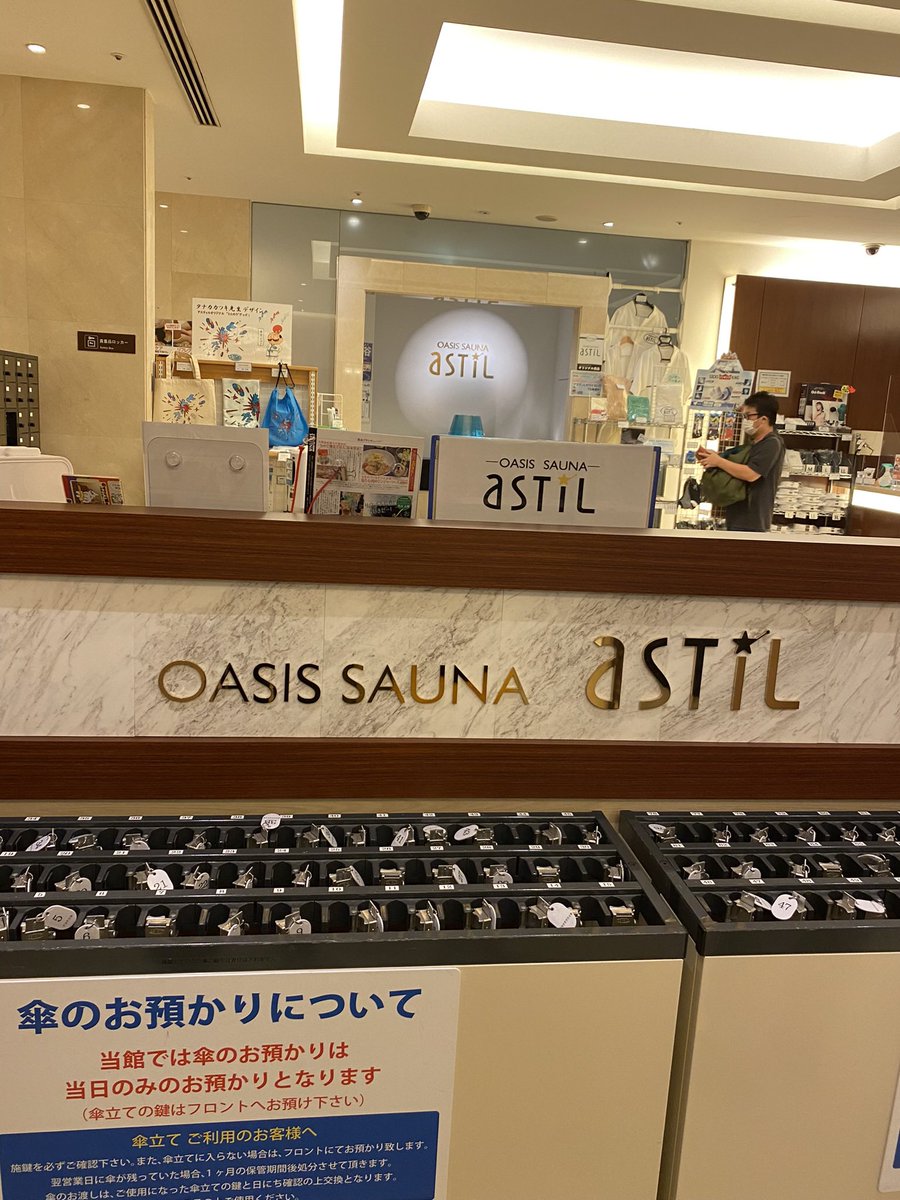 東京コスパ大学生。 tweet media