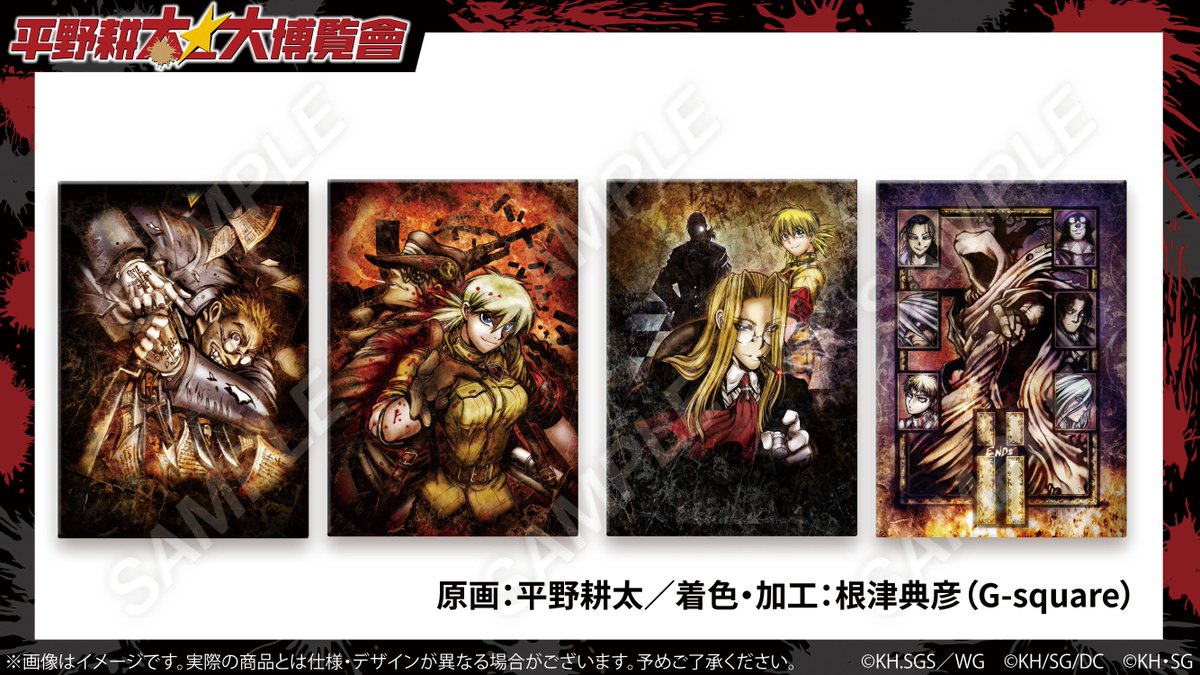 ❤️‍🔥#平野耕太大博覽會 グッズ紹介 🖼️P3キャラファインボード 高