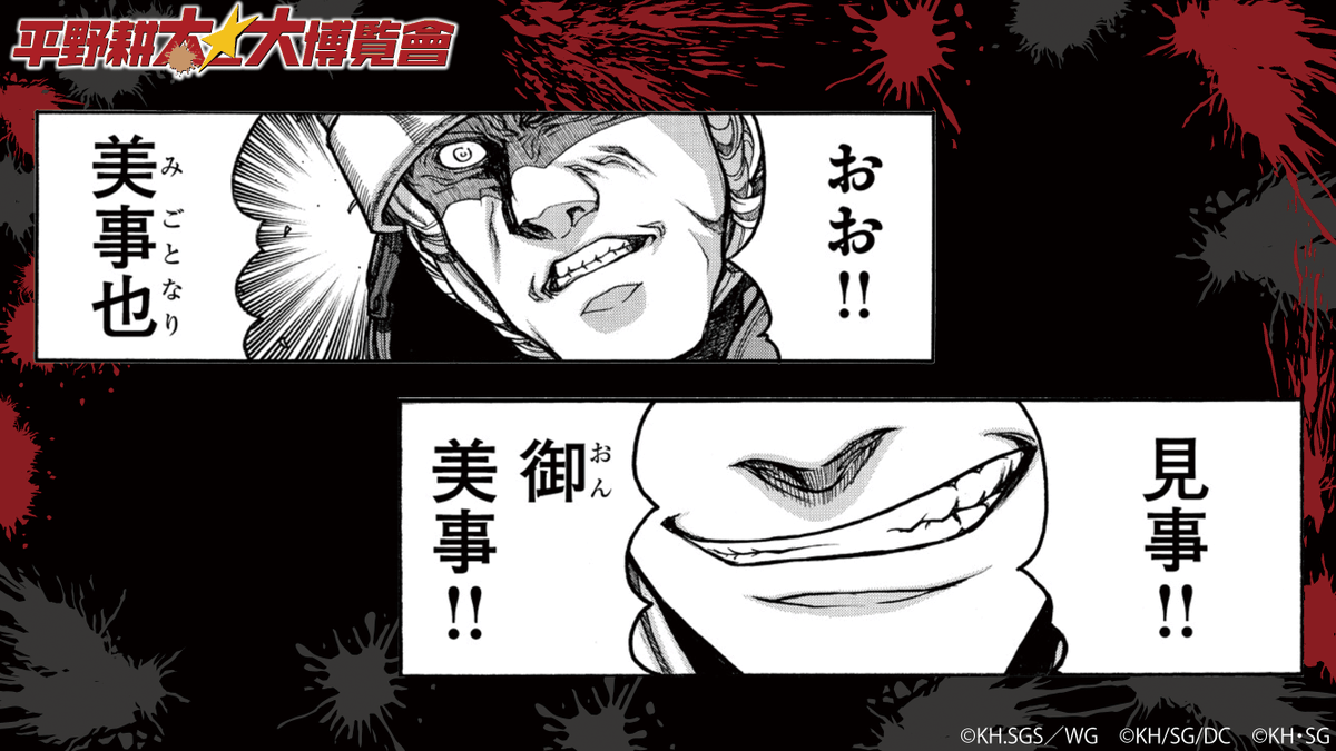 GkI4h84asAAKFfH.png