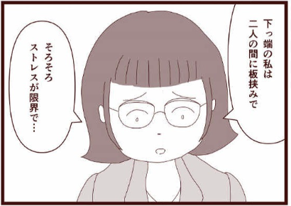 「あたしゃ欲張りだからね
どっちもおいしいから
どっちも味わいたいんだよ」
「どっちもか…
そういえばあの二人のおでんのオーダー…
そうだ!
いいアイデアが浮かびましたよ!」
(0/4)