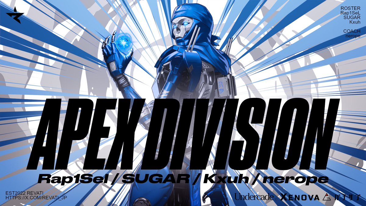 revati_jp's tweet photo. Apex部門再設立のお知らせ
￣￣￣￣￣￣￣￣￣￣￣￣
Rap1Sel(@Rap1selF)
SUGAR(@SUGARQpQ67)
Kxuh(@Lilx_zZc)
nerope(@Ne_Rope76195)

この4人と共に、ALGS Year 5に挑みます！
応援よろしくお願いします！

#REVWIN https://t.co/b8TrxCh3MG