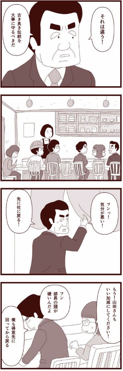 (1/4) 