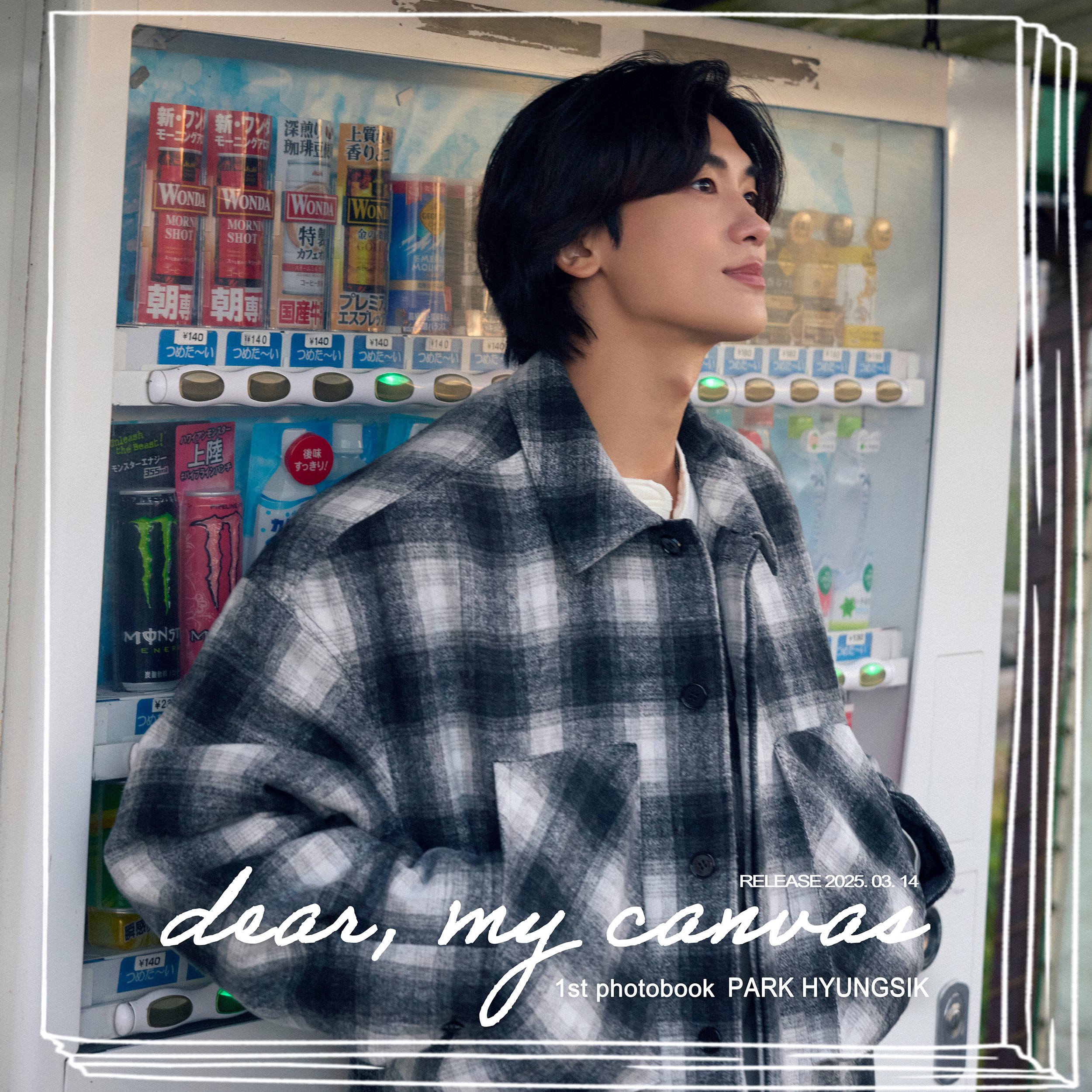 PARK HYUNGSIK 直筆サイン入り非売品生写真 パク・ヒョンシク PARK HYUNGSIK Japan Official on X: 