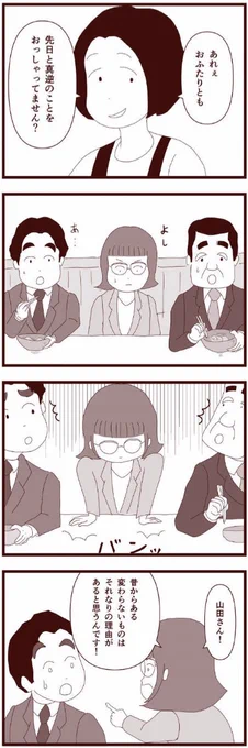 (3/4) 