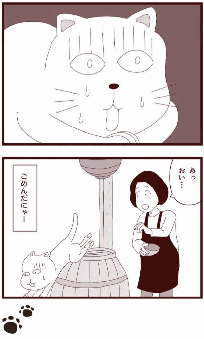 (4/4) 