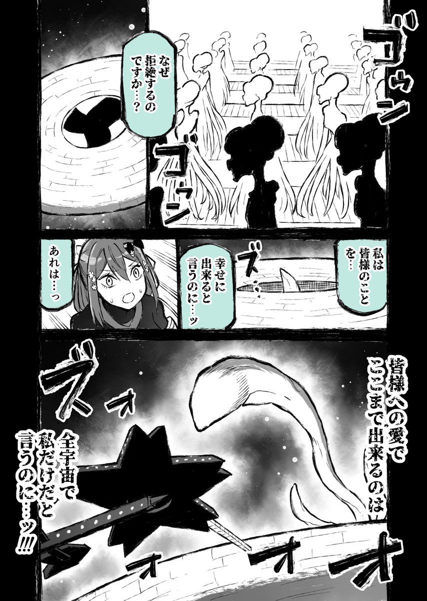 わをん:同人誌販売中 tweet media