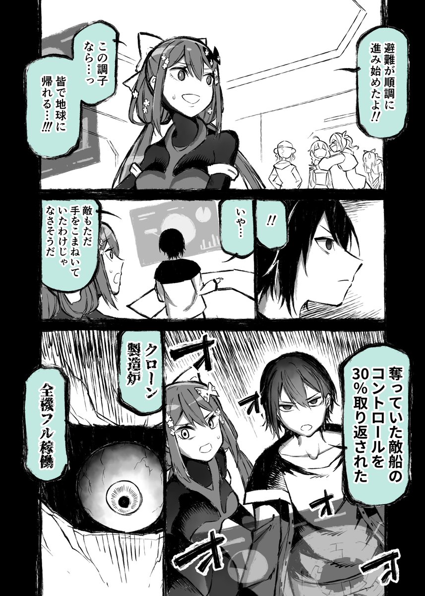 わをん:同人誌販売中 tweet media