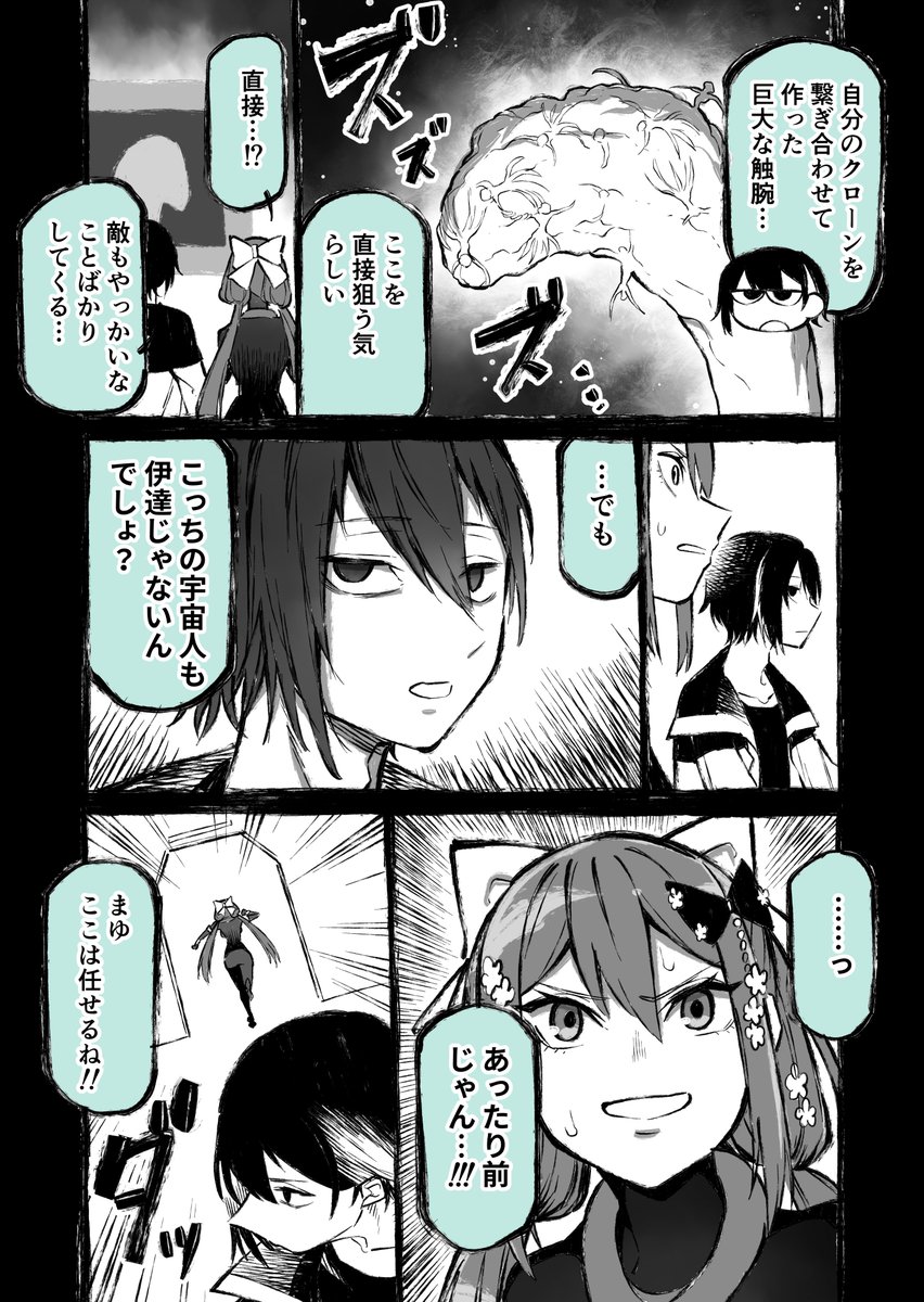 わをん:同人誌販売中 tweet media