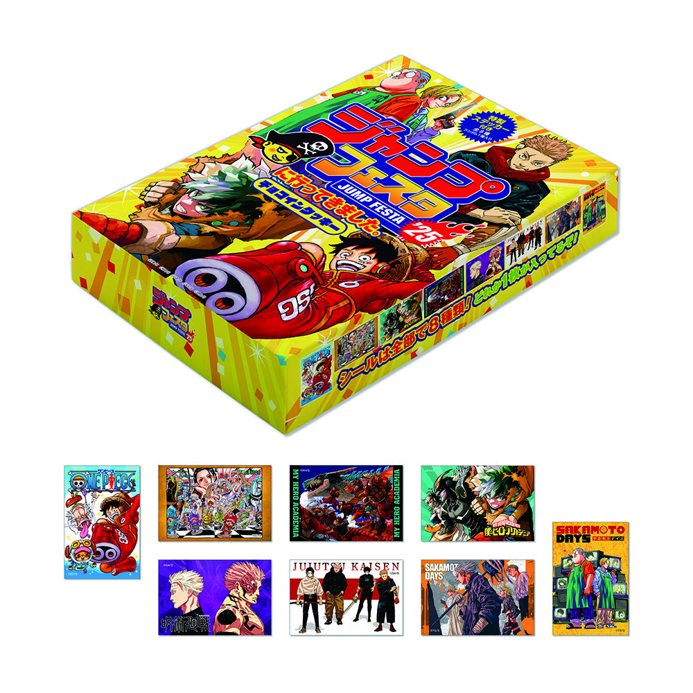 ジャンプショップ JUMP SHOP【公式】 on X: ジャンプショップ JUMP SHOP【公式】 on X: