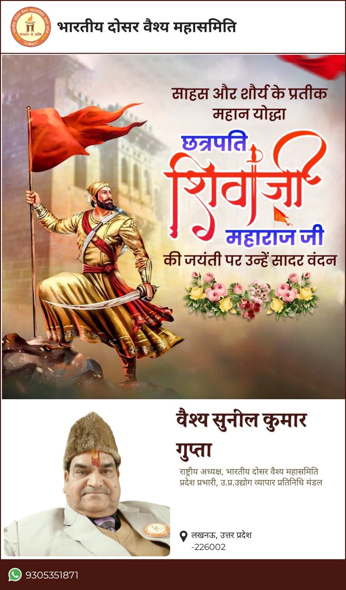 DosarVaishMS's tweet photo. https://t.co/KQMef4ziIM