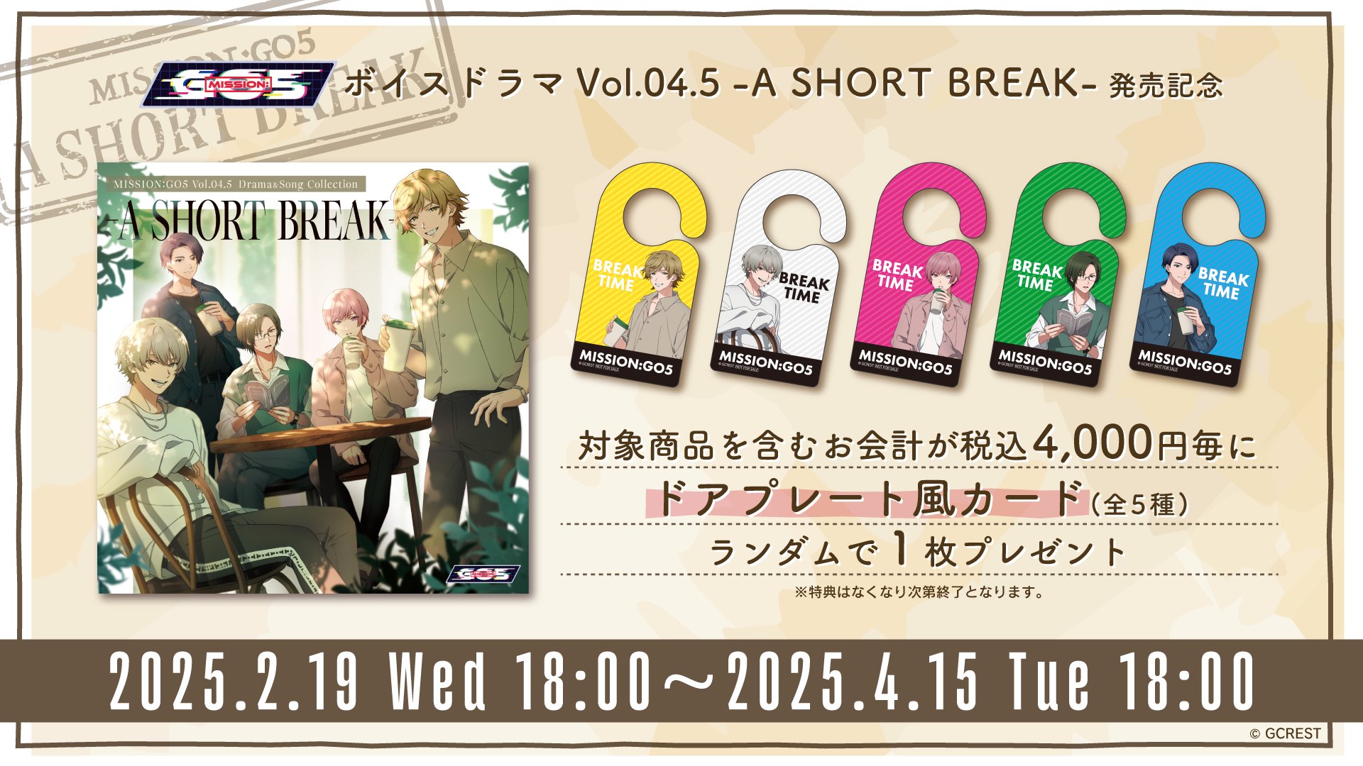Highlights by ジークレストア (@GCREST_store) / X Highlights by ジークレストア (@GCREST_store) / X