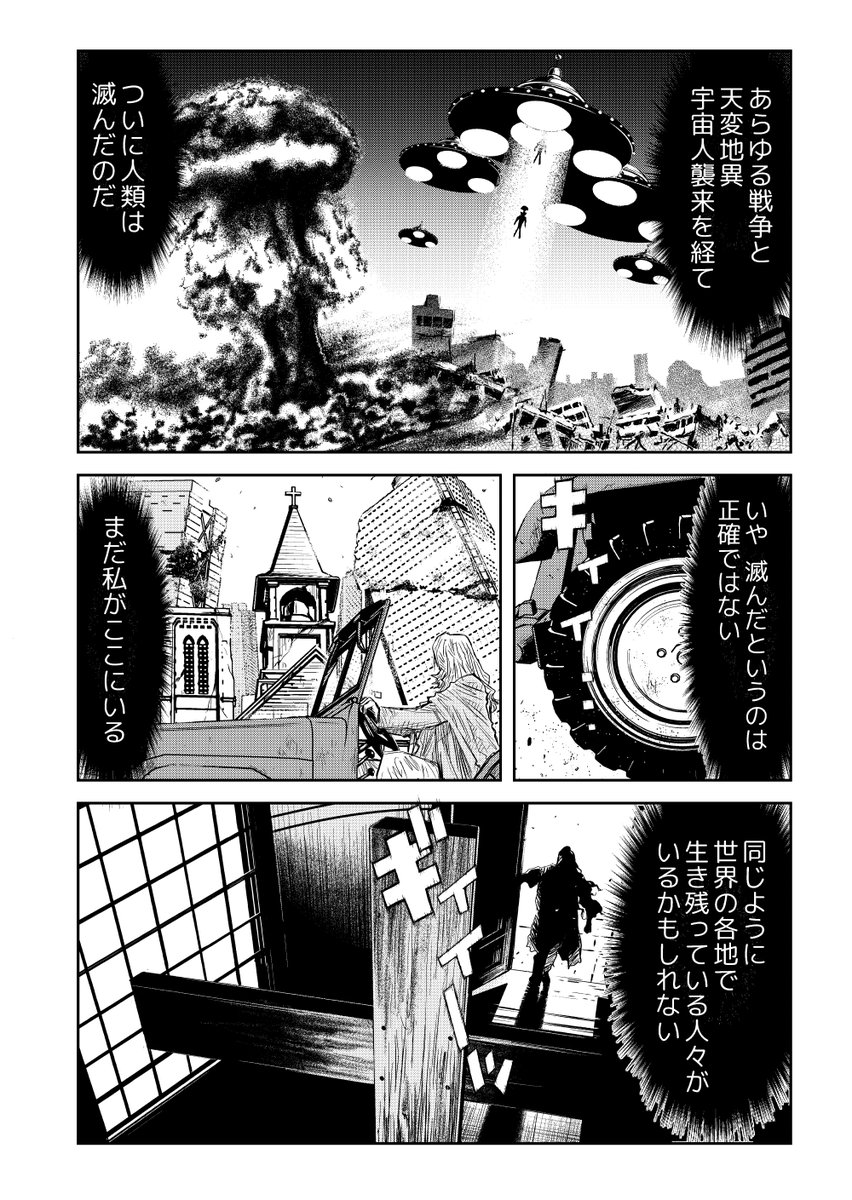 ◇P6~9◇漫画家漫画に登場する謎の老人~◇
#漫画が読めるハッシュタグ #manga #漫画 #マンガ #余湖裕輝 #田畑由秋
https://t.co/rMgm0MRZ4k