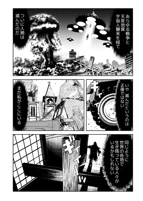 ◇P6～9◇漫画家漫画に登場する謎の老人～◇
#漫画が読めるハッシュタグ #manga #漫画 #マンガ #余湖裕輝 #田畑由秋
https://t.co/rMgm0MRZ4k 